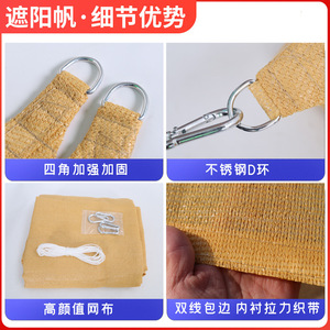 Sunshade Sail Hdpe 10m Waterproof Outdoor Shade Net For Scenic Areas - Product Image 3
