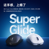 MCHOSE Maicong A7V2 Mouse Nirkabel Ringan Kelas Atas untuk Gaming E-Sports Kantor Koneksi Tiga Mode Sensor PAW3950 4-Tombol