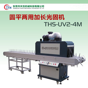 Machine de polymérisation UV étendue Tianhu Machinery Ths-Uv2-4M pour substrat plastique 25*300 avec traitement rond et plat - Product Image 3