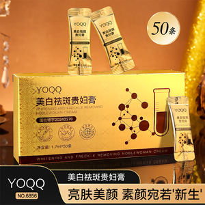 ครีมบำรุงกระชับกล้ามเนื้อเชอร์รี่ครีมต่อต้านริ้วรอยพร้อมไข่มุก<span class=keywords><strong>1</strong></span>รุ่น - Product Image 2