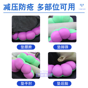 Coussin anti-escarres AiweCare en forme de U, vert et rouge violacé, pour le soutien des hanches et de la taille des personnes âgées alitées - Product Image 2