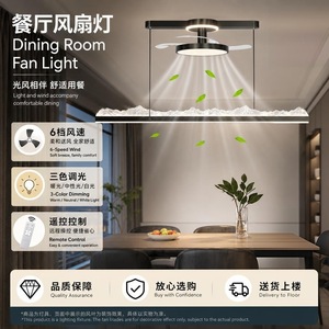 <b>Led</b> <b>Ceiling</b> <b>Fan</b> Light With Acrylic Blades Copper Motor Smart Control For Restaurant Dining Room - Product Image 3