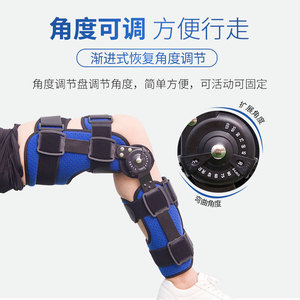 Attelle de genou réglable Bailikang en alliage d'aluminium pour le soutien du ménisque et des ligaments, fixation articulaire - Product Image 3