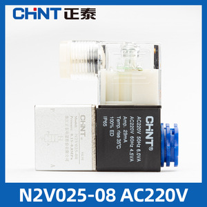 Válvula Solenoide Chnt 2V025-08 AC220V 1/4 pulg. para Control de Gas de Uso General - Product Image 2