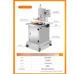 เครื่องทำพายผลไม้ เครื่องกดทำทาร์ตเชิงพาณิชย์ ราคาขายส่ง - Product Image 2