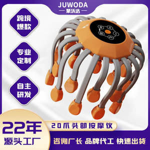 Masseur de tête électrique rechargeable à 20 griffes pour le massage des méridiens du cuir chevelu pour adultes - Product Image 5