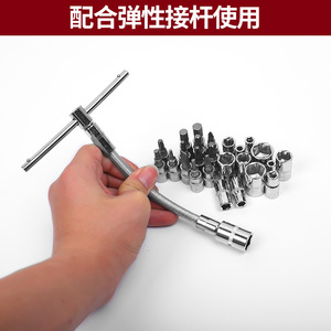 53-Piece Tool Kit 1/4 In <b>Socket</b> Set <b>Ratchet</b> Wrench Automotive Mechanical Repair Home Use - Product Image 3