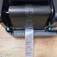 Ruban en résine textile de couleur pour vêtement d'entretien en nylon satiné OEM Ruban en résine de lavage pour code à barres par transfert thermique