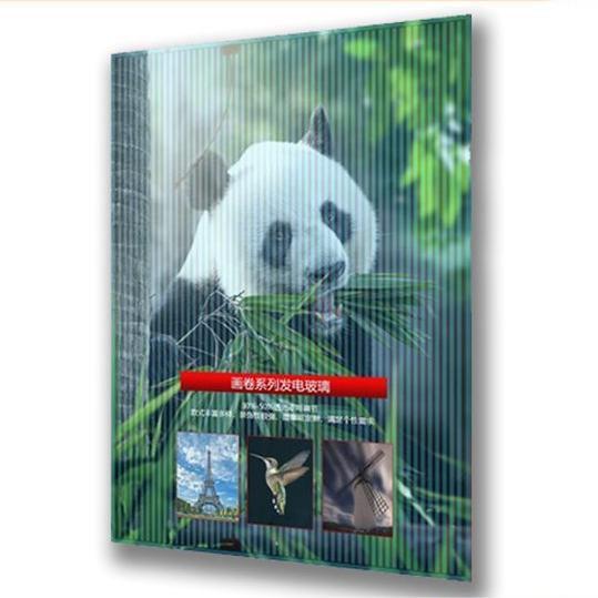 Wholesale New Colorful BIPV Solar Panel High Transmittance 0% 20% 40% CdTe Thin Film Solar Panel High Electricity Efficiency