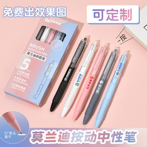 Customized Gel <b>Pen</b> Morandi Color 0.5mm ST Tip Quick Drying For Practice - Product Image 3
