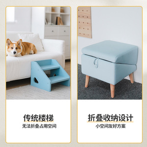 Pet Climbing Ladder Blue Fabric Steps For <b>Dog</b> Bed <b>Sofa</b> Access Foldable Storage Design - Product Image 1