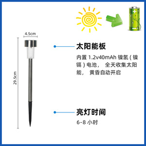 Lámpara solar Hejia para exteriores, impermeable, de suelo, para jardines y patios. - Product Image 6