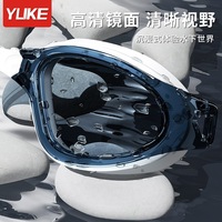 Nouvelles Lunettes de Natation Universelles HD pour Hommes et Femmes, Lentilles en Polycarbonate Anti-buée et Étanches, Idéales pour la Myopie, Vente en Gros