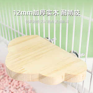 Plateforme en bois en forme de nuage pour hamster, lapin, chinchilla, jouet de dentition, fournitures pour animaux de compagnie d'intérieur - Product Image 3