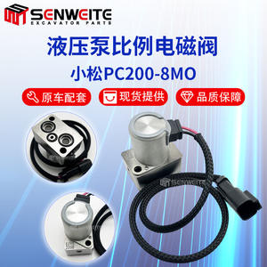 Vanne solénoïde Senwitt 702-21-62600, pompe hydraulique anti-blocage pour machines d'excavation - Product Image 4