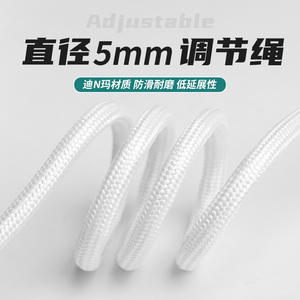 Correas de pedal Shinda de 80-126 cm ajustables para escalada en roca, equipo de ascenso y descenso SRT - Product Image 2