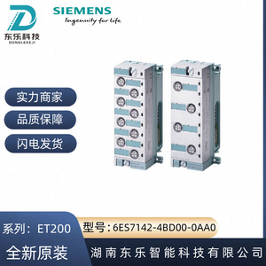 โมดูลอิเล็กทรอนิกส์ดิจิตอลซีพียูซีรีส์ Siemens Et200 รุ่น 6es7142 4bd00 0aa0 ชุดควบคุม PLC - Product Image 4