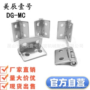 Bisagra de Resorte de Acero Inoxidable E-LHFE81 HFE81-38 B-1046-3/2/1 HG-SH-25/38/51 para Uso en Muebles - Product Image 3