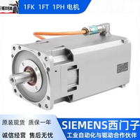 Moteur asynchrone d'origine, moteur de broche 1PH7133-2QF00-0BJ0 1PH7135-2NF02-0BC0 1PH7137-2ND02-0BA0 1PH7137-2NF00-0BJ0