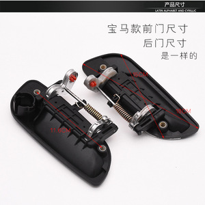 Poignée de porte de scooter électrique avec roulement à billes en plastique durable pour pièces de scooter de mobilité - Product Image 4