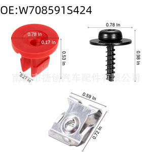 Kit de clips de protection anti-éclaboussures pour moteur Ford Jiechuang Auto Parts, vis autotaraudeuses Torx T30, attaches en plastique et acier W702413 S307 - Product Image 3