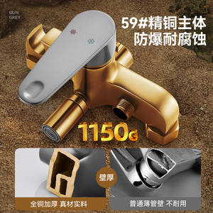 Robinet de douche monocommande sous licence marque privée pour particuliers, avec cartouche céramique et jet de pulvérisation - Product Image 3