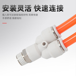 ข้อต่อลิ่ยวน์นิวเมติกสแตนเลสแบบเชื่อมต่อเร็ว PX4 M5 ทองเหลืองทั้งหมด แบบตัว Y เกลียว PX6 01 PX8 02 10 03 12 04 - Product Image 4