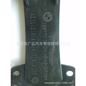 Soporte de Parachoques Delantero BMW 51117300887, Viga de Refuerzo de Plástico para Serie 3 320li F35 - Product Image 2