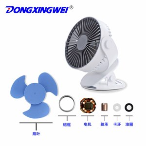 <b>Mini</b> Brushless Motor Dc 24V Chassis Mount For Small Fan Cooling Application - Product Image 2