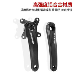 Juego de Bielas Huecas para Bicicleta de Montaña Rockbao, 104bcd, 32-38t, Aleación de Aluminio, Plato Único, 170mm - Product Image 5