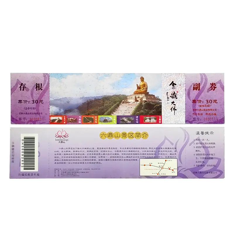 High Quality Folded Thermal Paper Airline Tickets Movie Admission Entrance Ticket Anti-counterfeiting Printing