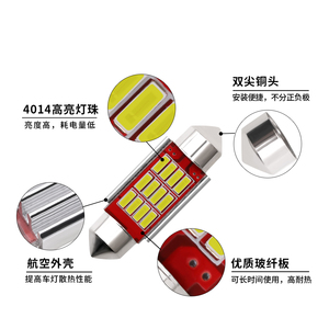 Coche led flecha doble luz decodificación canbus 12 SMD 4014 luz de la bóveda del coche placa de la lámpara - Product Image 3