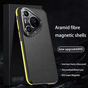 Laudtec Sjk853 Funda de teléfono de fibra de aramida ligera y delgada ultrafina <span class=keywords><strong>a</strong></span> prueba de golpes para Huawei Pura <span class=keywords><strong>70</strong></span> Pro Ultra - Product Image 2