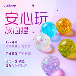 Balle anti-stress originale Jadore Squeezable Aurora Ball Series à rebond lent, non toxique, élastique, jouet sensoriel de décompression - Product Image 6