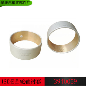   Coussinet de roulement d'arbre à cames 3940059 pour moteur Dongfeng Tianlong Tianjin, pièce de rechange - Product Image 5