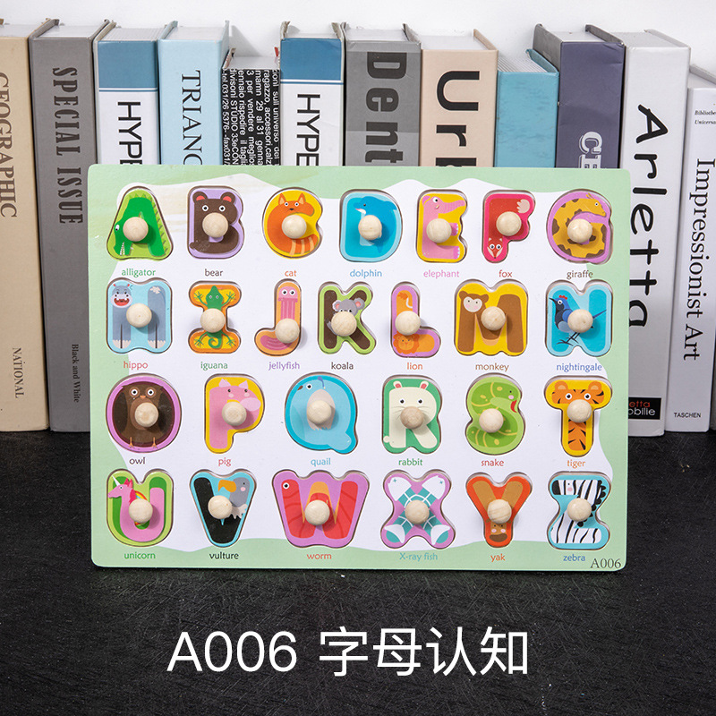 [a006] letter cognition