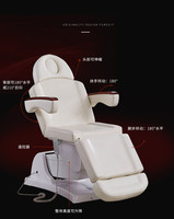 Chaise de levage électrique pliable à 3 moteurs, ensemble de meubles de Salon, drague multidirectionnelle, lit de massage pour salon de beauté électrique