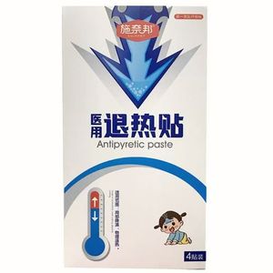 แผ่นแปะลดไข้ชไนบง เมดิคอล 5 ซม.*12 ซม.*4 แผ่น แผ่นแปะลดไข้ 4 แผ่น/กล่อง - Product Image 3