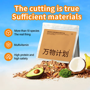 שייק חלבון צמחוני תחליף ארוחה מילקשייק אבקת חלבון צמחית אבקת תחליף ארוחה אורגנית ייצור לפי הזמנה - Product Image 5