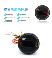 DC 5V-30V Mini Voltímetro LED Pantalla digital Panel de automóvil Voltímetro Solo medición de voltaje