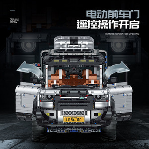 10620 Defender 110 SUV 1:8 Off-Road Vehicle High-Difficulty Adult Assembly <b>Building</b> Block <b>Car</b> Toy <b>Model</b> Gift - Product Image 3