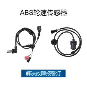 Sensor de Velocidad de Rueda ABS para Volkswagen 4B0927803C 3B0927807B, Repuesto Delantero/Trasero - Product Image 2
