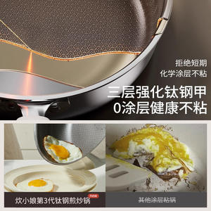 กระทะทอดสเตนเลสไทเทเนียมเคลือบผิวแบบรังผึ้ง ขนาด 30 ซม. สำหรับทำอาหารในครัวเรือน กระทะสเต็ก - Product Image 4