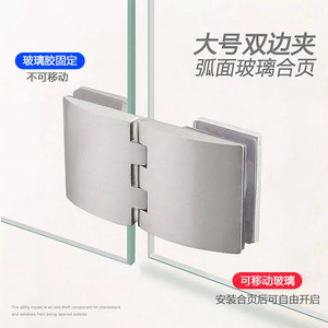 Charnières de porte en verre à résonance en alliage de zinc brossé pour vitrine, charnières de meuble à clips double face - Product Image 3
