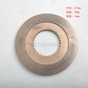 Komori Brake Disc 217mm Outer Diameter 30 Teeth 15mm Thickness For Printing Press - Product Image 1