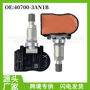 Nissan <b>Tpms</b> Sensor 40700-3AN1B External 433MHz Tire Pressure Monitoring System - Product Image 5
