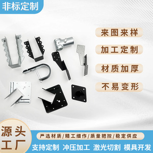 Triangle Bracket Stamping Laser Cutting High Quality Carbon Steel Baking <b>Paint</b> Load Bearing Support <b>Frame</b> - Product Image 2