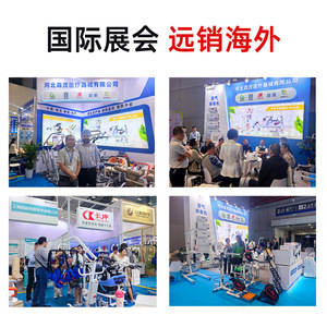 Jujiale Folding Transfer <b>Machine</b> Electric Lifting For Disabled Elderly Care Health <b>Massage</b> Rehabilitation Equipment - Product Image 4