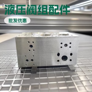ชุดวาล์วไฮดรอลิกแบบไม่มาตรฐาน Jiayite Cartridge Valve Block 31.5 บาร์ 60 ลิตร/นาที แบบแมนนวล  วัสดุสแตนเลส 304 - Product Image 2