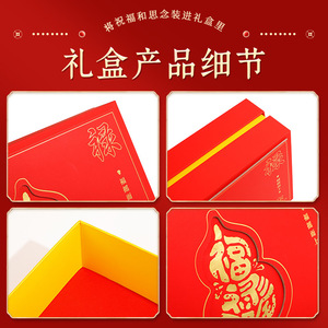 Customized Business <b>Gift</b> <b>Box</b> Offset Printing Composite Material <b>Small</b> Batch Customization Available - Product Image 3